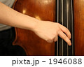 1946088