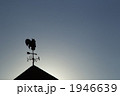1946639