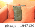 1947120
