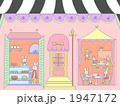 ケーキ屋さん