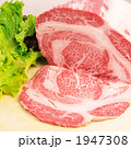牛肉