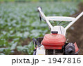 耕運機
