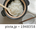 ふっくら土鍋ご飯