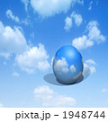 青空の卵