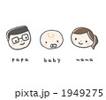 ファミリーイラスト