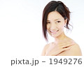 ビューティー