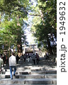 伊勢神宮