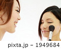 二人ビューティー