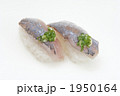 鯵鮨