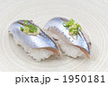 さんま握り