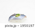 さんま握り