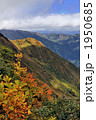紅葉の谷川岳