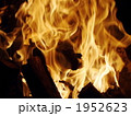 炎