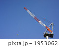 ビル建設現場クレーン
