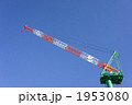 ビル建設　クレーン