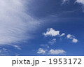 青空と雲