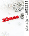 Wクリスマス赤文字03
