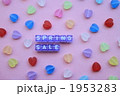 spring sale　　メッセージ　⑪