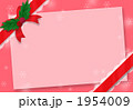 ひいらぎのクリスマスカード
