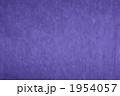 1954057