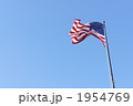 アメリカの国旗