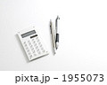 1955073