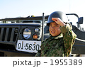 陸上自衛隊