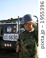 陸上自衛隊