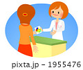 薬剤師