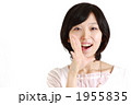 やっほー