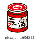 辣油
