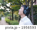 音楽を聴く20代の大学生