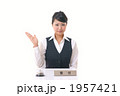 受付イメージ（モデル：朝花じゅり）
