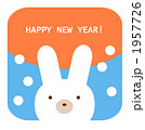 新年うさぎ