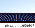 屋根と空