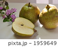 ラフランス