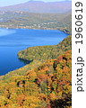 紅葉の十和田湖・紫明亭