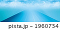 1960734