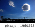 1960858