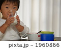 牛乳だいすき