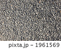 1961569