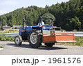 トラクター