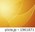1961871