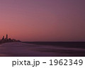 1962349