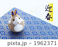 卯A青01◆年賀状2