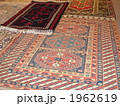 1962619