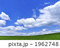 1962748