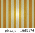 1963176
