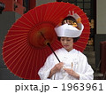 1963961