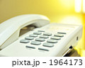1964173